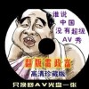 什么生肖掩耳盗铃自欺人